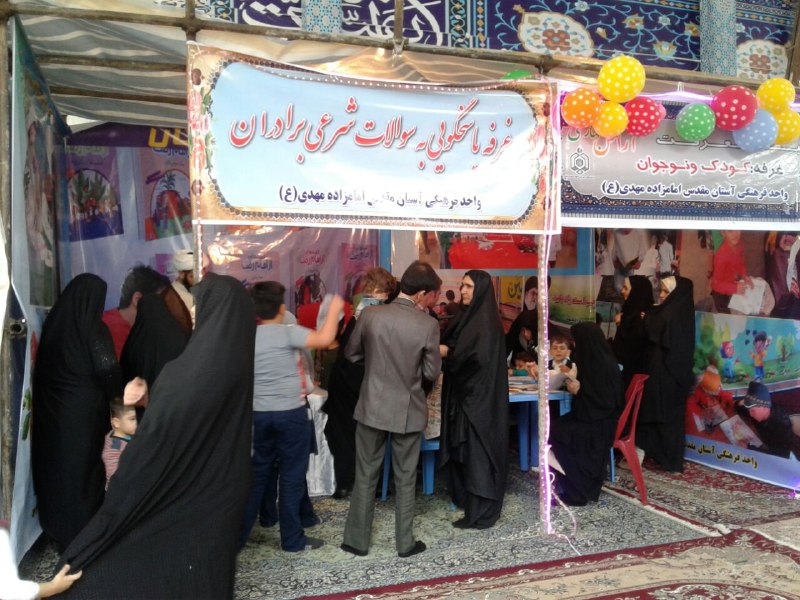 بازدید روزانه 700نفر از بقعه امامزاده مهدی(ع) و خیمه های معرفت در  هرسین