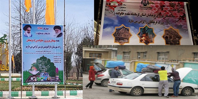 الماسی فرد: اسکان 283 نفر تا پایان یازدهمین روز از تعطیلات نوروزی در هرسین/ رستمی: تا 11فروردین 97تعداد 810نفر در مراکز اقامتی آموزش و پرورش بیستون اسکان داده شده اند