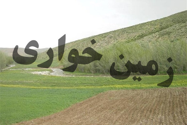 باز پس گیری اراضی ملی در شهرستان هرسین باز پس گیری اراضی ملی در شهرستان هرسین