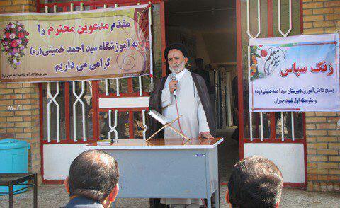 زنگ "سپاس معلم "در مدارس بیستون نواخته شد