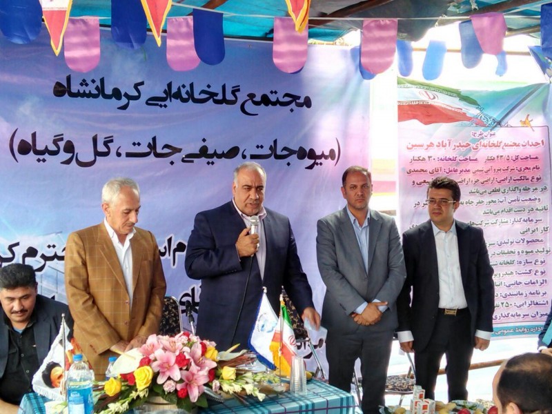 بازوند: کلنگ زنی هایی که منجر به تعطیلی پروژه ها می شود موجب بی اعتمادی مردم است /باید درطول چهار سال 400هکتار از اراضی استان را تبدیل به کشت گلخانه ای کنیم