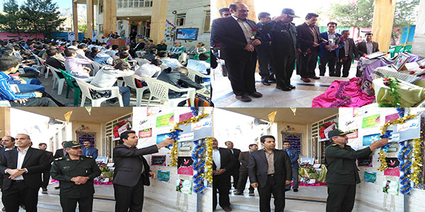 زنگ سپاس از معلم در مدارس هرسین  نواخته شد