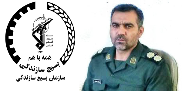 تشریح اقدامات بسیج سازندگی هرسین در عرصه های اقتصادی ، اجتماعی و فرهنگی/ اعطای سه میلیارد و دویست و پنجاه میلیون ریال تسهیلات اقتصاد مقاومتی با کارمزد 10% به متقاضیان