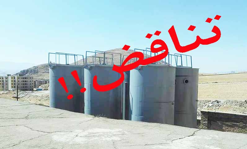 دودوتا چهارتای مسئولان هرسین اشتباه از آب درآمد /پاسخگو نبودن تصفیه‌خانه جدید