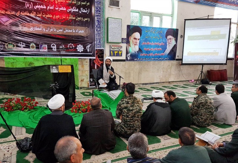 مراسم گرامیداشت سالروز ارتحال امام خمینی(ره) در هرسین برگزار شد