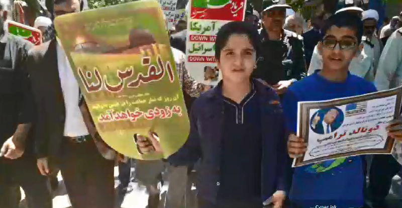 مراسم راهپیمایی  روز جهانی قدس در هرسین برگزار شد