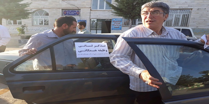 رزمایش تذکر لسانی در شهرستان هرسین برگزار شد