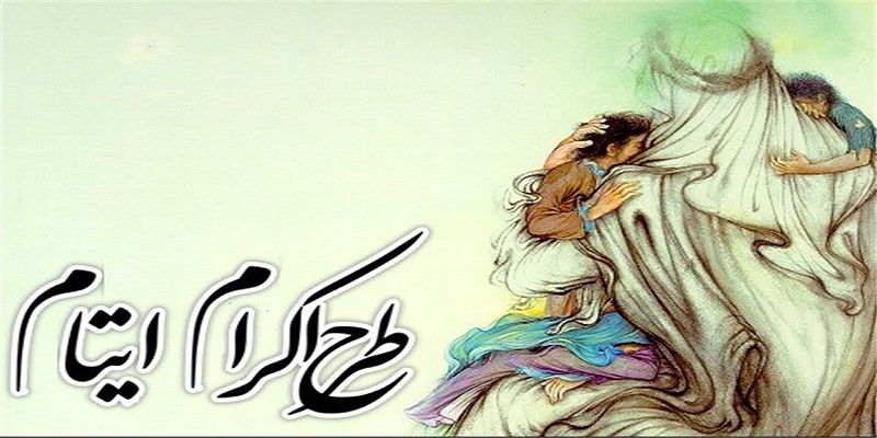 اهدا ۱۱۷کارت هدیه توسط شرکت جهان فولاد غرب به نیازمندان