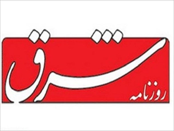 تشکیل پرونده قضایی برای رئیس اتحادیه هتلداران مشهد ومدیر مسئول روزنامه شهروند/ رسانه های شایعه ساز احضار شدند