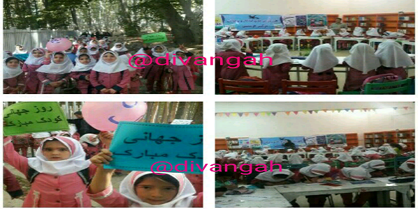 برگزاری مراسم روز جهانی کودک در هرسین