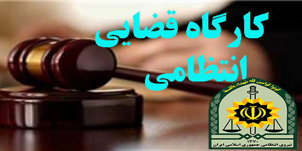 اولویت دستگاه قضایی و نیروی انتظامی برخورد مقتدرانه به جرم است 