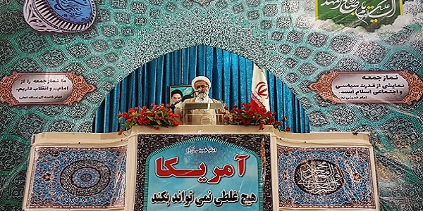 دانشجو باید روحیه انقلابی و ضد استکباری داشته باشد/ اقتدار ،انسجام و پیروزی دستاوردهای مقاومت برای ایران و جهان اسلام است دانشجو باید روحیه انقلابی و ضد استکباری داشته باشد/ اقتدار ،انسجام و پیروزی دستاوردهای مقاومت برای ایران و جهان اسلام است