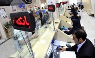 فرار 70 درصدی سرمایه بانک‌های خصوصی از کرمانشاه
