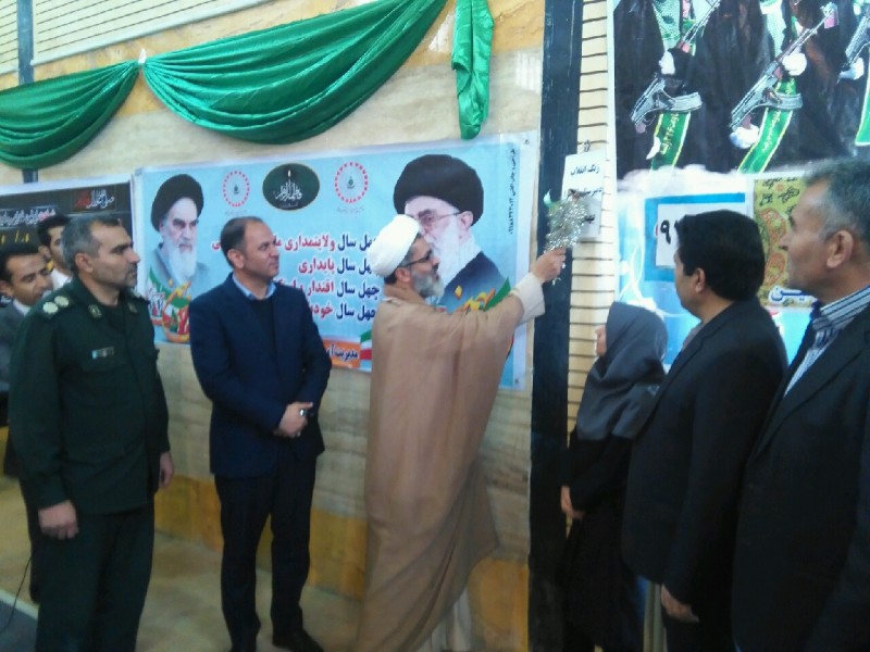 زنگ انقلاب در مدارس هرسین نواخته شد+تصویر