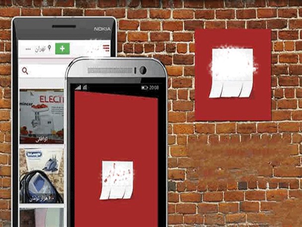 کم کاری وزارت ارتباطات، ارشاد و مرکز ملی فضای مجازی در شکل‌گیری ولنگاری‌های مجازی/ از درج آگهی‌های ارائه خدمات ماساژ مختلط تا اجاره روزانه منازل در اپلیکیشن‌های داخلی