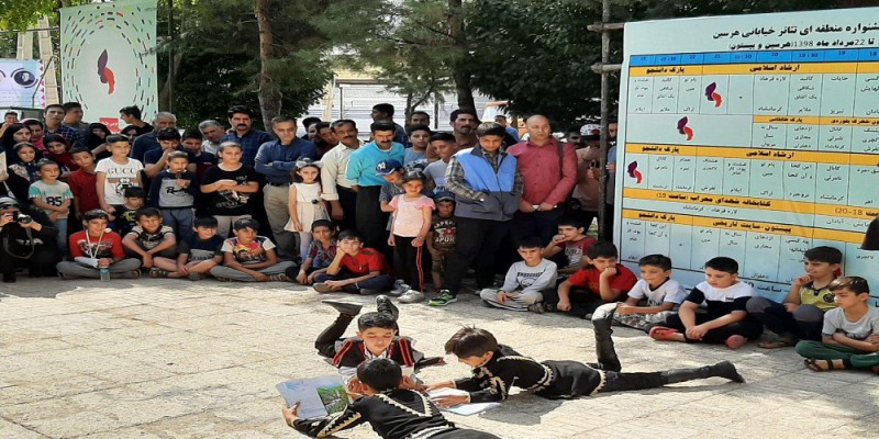 دومین جشنواره منطقه ای تئاتر خیابانی هرسین آغاز شد دومین جشنواره منطقه ای تئاتر خیابانی هرسین آغاز شد