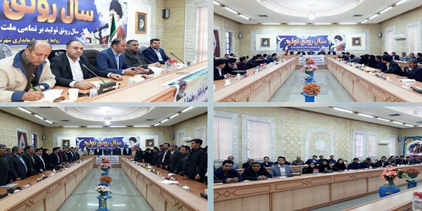 نشست تخصصی فرماندار ، بخشداران ، دهیاران و شوراهای اسلامی بخش بیستون و مرکزی