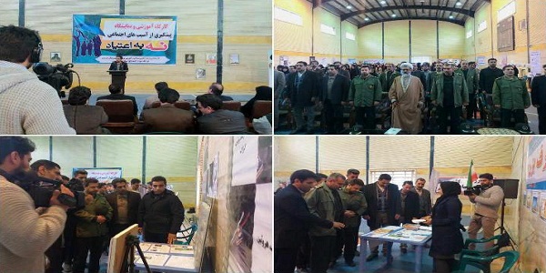  افتتاحیه کارگاه و نمایشگاه پیشگیری از آسیب های اجتماعی در هرسین