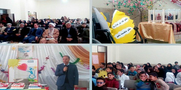 مراسم روز جهانی معلول در هرسین برگزار شد