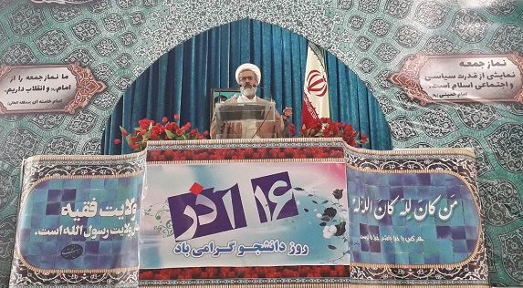 روز دانشجو یک ماهیت ضد استکباری دارد/ مجلسی که الان داریم یک مجلس منفعل و ضعیفی بود روز دانشجو یک ماهیت ضد استکباری دارد/ مجلسی که الان داریم یک مجلس منفعل و ضعیفی بود