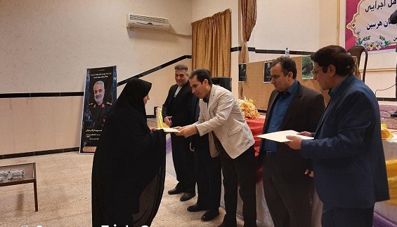برگزاری آیین تجلیل از مدیران و دبیران متوسطه دوم شهرستان هرسین