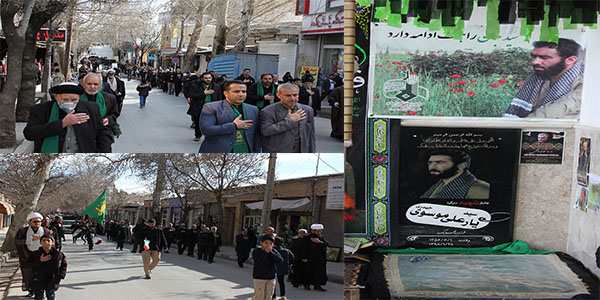 مراسم عزاداری سالروز شهادت حضرت فاطمه (س) در هرسین برگزار شد+ تصویر