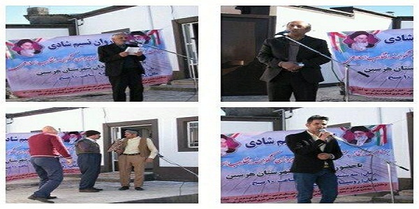 برگزاری مراسم کاروان نسیم شادی در روستای تمرگ برگزاری مراسم کاروان نسیم شادی در روستای تمرگ