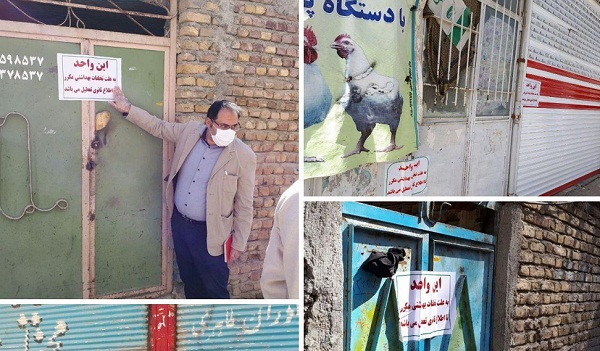 پلمپ مراکز عرضه مرغ زنده در راستای مبارزه و جلوگیری از انتشار کرونا ویروس 