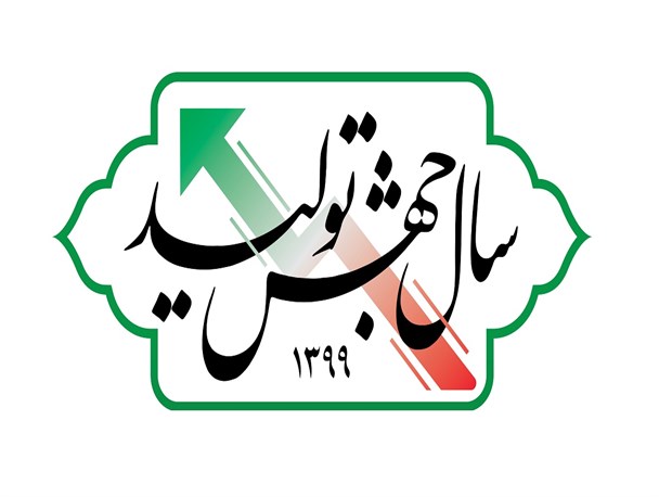 بروکراسی اداری سدی مقابل جهش تولید/ ثمره تحقق جهش تولید در معیشت و سفره مردم دیده می‌شود