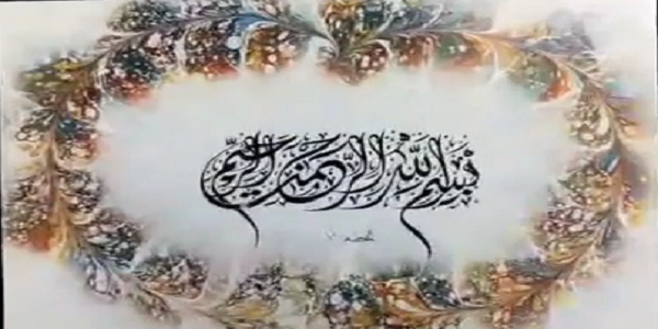 نمایشگاه مجازی خوشنویسی در هرسین  نمایشگاه مجازی خوشنویسی در هرسین