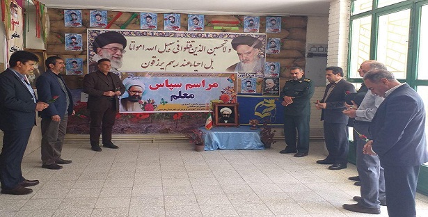 مراسم ادای احترام به مقام علامه شهید مرتضی مطهری و شهدای فرهنگی بسیجی در هرسین