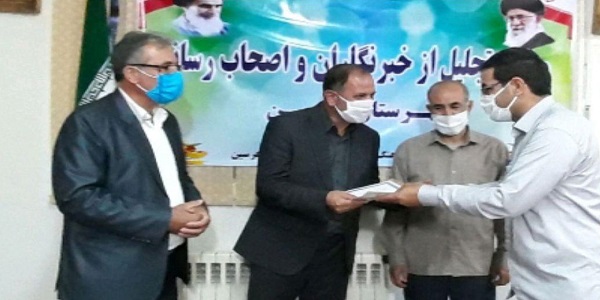 مراسم بزرگداشت روز خبرنگار در شهرستان هرسین برگزار شد