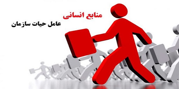 کوچ کارمندان کرمانشاهی از شهرستانهای شرقی به غربی برای دریافت مزایای مناطق جنگی! کوچ کارمندان کرمانشاهی از شهرستانهای شرقی به غربی برای دریافت مزایای مناطق جنگی!