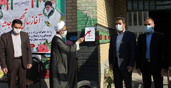 زنگ آغاز سال تحصیلی در مدارس شهرستان هرسین به صدا درآمد