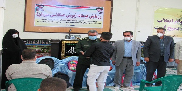 توزیع بسته های آموزشی در بین دانش آموزان هرسینی در قالب طرح همکلاسی مهربان