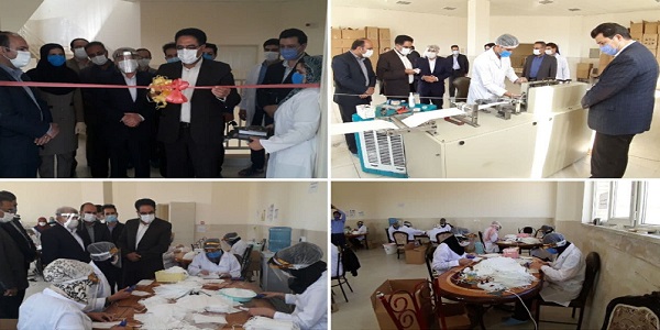 یک واحد کارگاه تولید ماسک  در هرسین به بهره برداری رسید