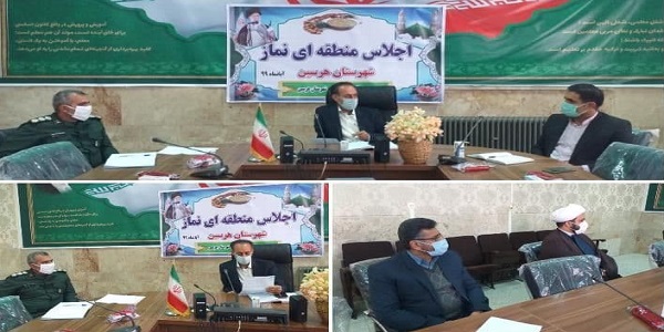 تلاش خواهیم کرد تا دانش آموزان را با اثرات و برکات معنوی نماز آشنا کنیم