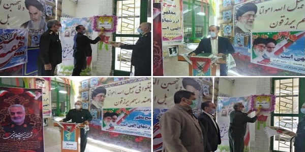 پخش زنده مراسم زنگ آغاز هفته بسیج در برنامه شاد در هرسین 