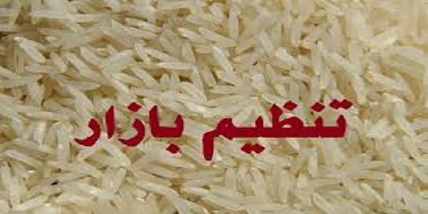 توزیع 36تن برنج تنظیم بازار در هرسین  بخش بیستون