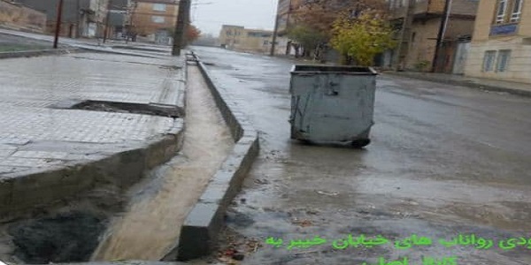 بهره‌برداری از کانالهای سطحی و زیرسطحی منطقه چرالنگه در هرسین