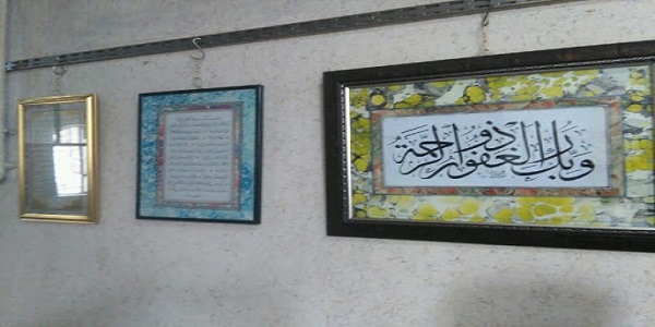 برپایی نمایشگاه مجازی خوشنویسی در هرسین 