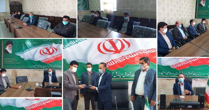 انتصاب معاون توسعه مدیریت و پشتیبانی اداره آموزش و پرورش شهرستان هرسین