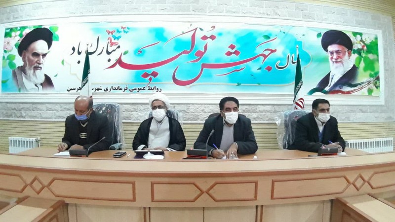 کنجوریان: مسئولین ادارات پاسخگوی رسانه ها باشند/ مسئولین پیگیر وضعیت پروژه های عمرانی نیمه تمام باشند کنجوریان: مسئولین ادارات پاسخگوی رسانه ها باشند/ مسئولین پیگیر وضعیت پروژه های عمرانی نیمه تمام باشند