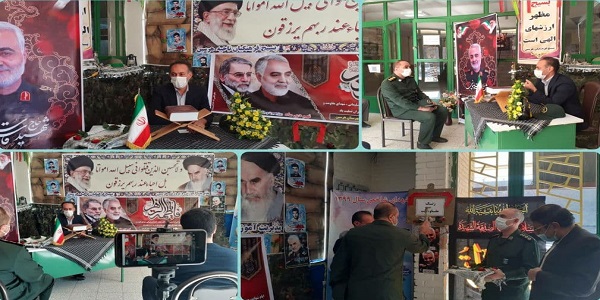 زنگ مقاومت در برنامه شاد در هرسین به صدا در آمد