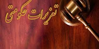 تشکیل 68پرونده تعزیراتی در بازرسی های صورت گرفته در هرسین