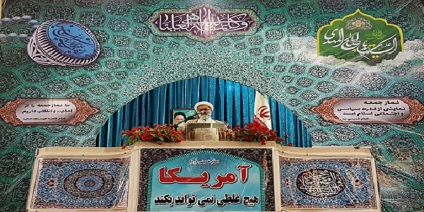 آقای استاندار به قول های که به سیل زده ها داده اند عمل کند/ امروز وضعیت ترامپ در آمریکا بهتر از وضعیت شاه در ایران و در سال 57 نیست