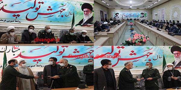 مراسم تودیع و معارفه فرمانده سپاه ناحیه مقاومت شهرستان هرسین برگزار شد+تصویر