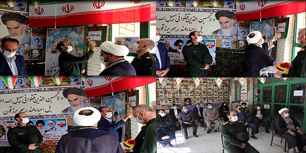 زنگ انقلاب در برنامه شاد در هرسین نواخته شد