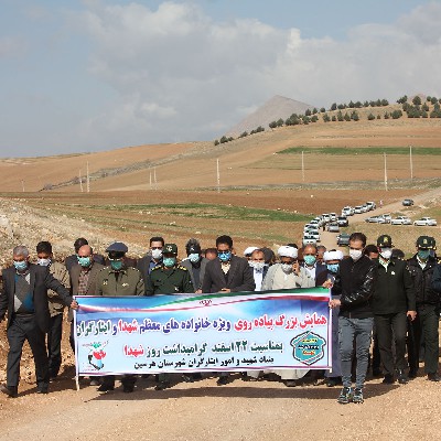 روز شهدا در هرسین گرامی داشته شد