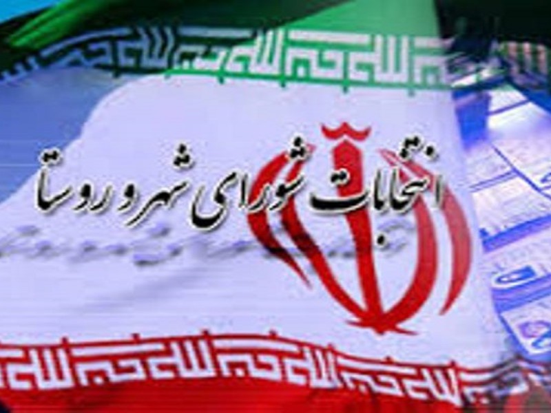 47روستا در بخش مرکزی شرایط برگزاری انتخابات را دارند